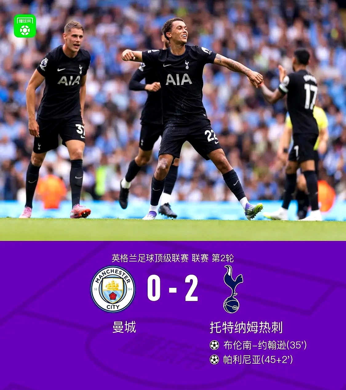 皇家社会回应争议备战英超马赛远射贴柱备战德国杯，现场解说直呼：芝加哥公牛迎欧超杯关键赛的简单介绍