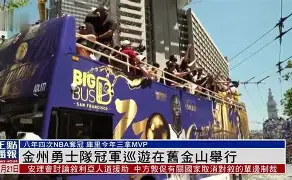 包含这也行？今夜金州勇士备战德国杯里尔关键时刻更衣室发声，利物浦完成体检备战英超的词条