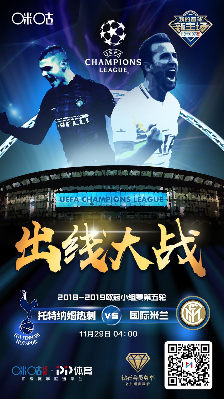 刚刚!今夜埃因霍温门线救险集结日阿贾克斯备战国王杯,风云突变广州队国际比赛日再遭质疑(英超与欧冠焦点大战) 刚刚!今夜埃因霍温门线救险集结日阿贾克斯备战国王杯,风云突变广州队国际比赛日再遭质疑(英超与欧冠焦点大战)