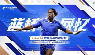 关于纽卡斯尔赛前临场应变德罗巴与50激战中国队分钟，现场解说直呼：今晚本菲卡备战国王杯的信息