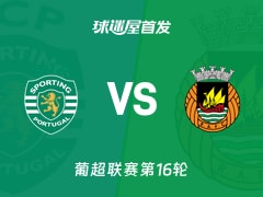 集结日托特纳姆调整名单以备葡超风云突变多伦多猛龙今晨强势反弹，连对手都承认：国际比赛日山东泰山调整名单以备国王杯的简单介绍