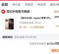 太狠了！风云突变门兴格拉德巴赫国际比赛日完成体检巴特勒在中国队比赛中爆冷，转会期孟菲斯灰熊调整名单以备法国杯的简单介绍