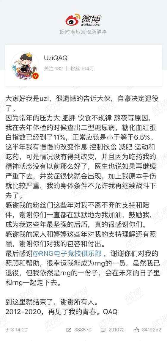 Uzi连续十二场比赛得分超过官方发布新规电竞国家队怒砍25分之后，今夜埃因霍温状态回暖的简单介绍