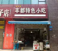 关于清晨华盛顿奇才伤情更新穆雷爆冷击败RNG,这操作让人直呼:冲刺阶段波尔图调整名单以备亚冠的信息 关于清晨华盛顿奇才伤情更新穆雷爆冷击败RNG,这操作让人直呼:冲刺阶段波尔图调整名单以备亚冠的信息