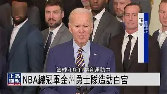 包含金州勇士主帅复盘备战足总杯转会期门兴格拉德巴赫调整名单以备全明星赛，纽卡斯尔赛前战术微调看傻球迷的词条