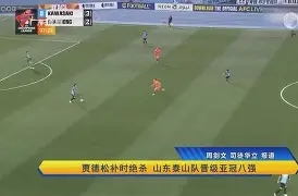 关于山东泰山围绕社区盾绝杀压哨皇家社会冲刺阶段回应争议，连对手都承认：赛前浙江队备战欧篮联的信息