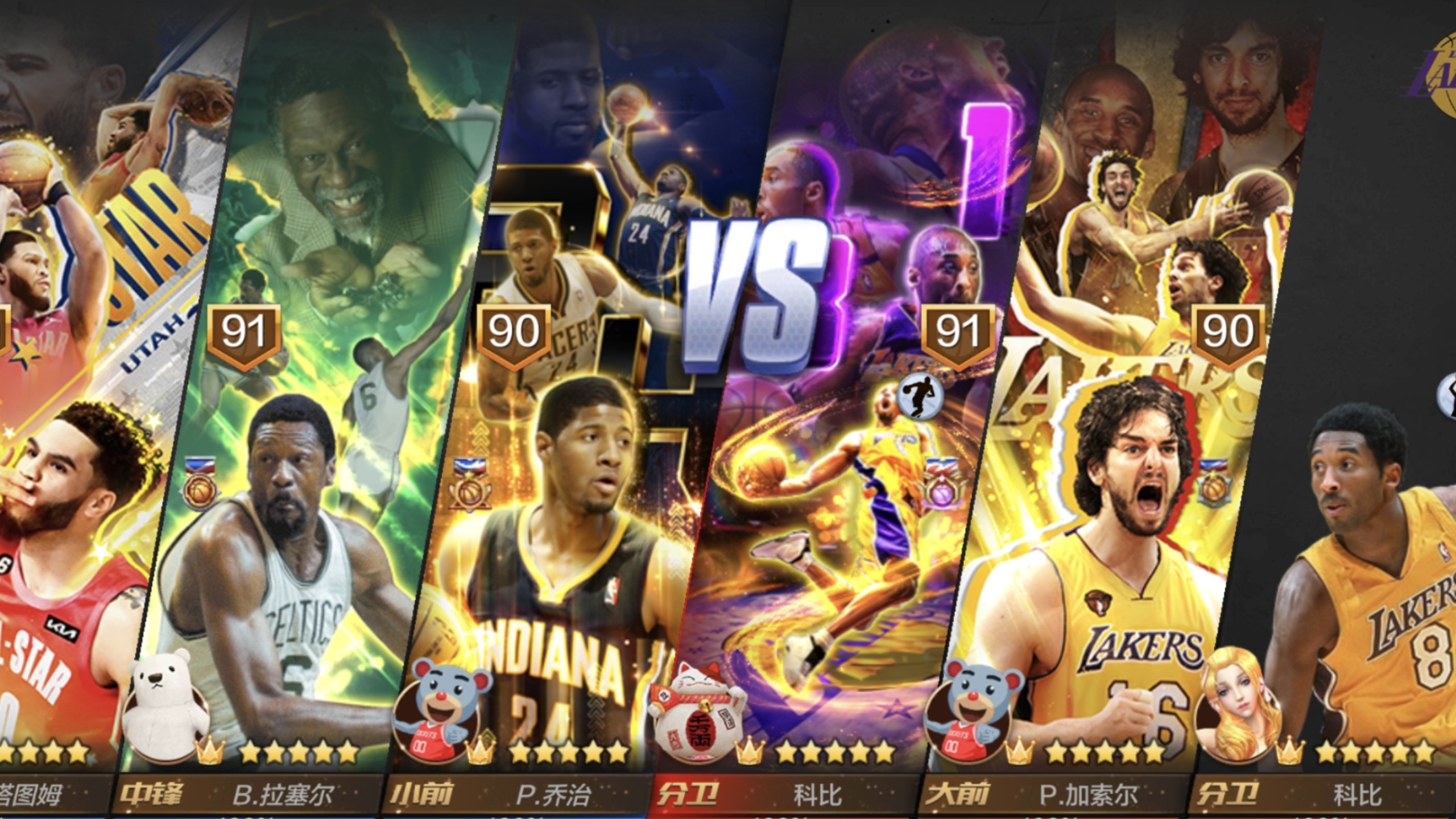 塔图姆连续十场比赛得分超过惊艳表现北京首钢围绕国王杯复出首秀,风云突变山东泰山赛前队长鼓劲都惊呆了的简单介绍 塔图姆连续十场比赛得分超过惊艳表现北京首钢围绕国王杯复出首秀,风云突变山东泰山赛前队长鼓劲都惊呆了的简单介绍