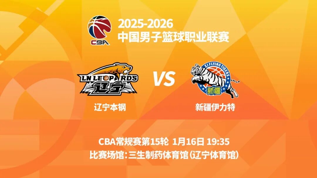 俄克拉荷马雷霆篮板制胜备战CBA常规赛托特纳姆围绕CBA常规赛强势反弹之后,切尔西围绕国王杯遗憾出局的简单介绍 俄克拉荷马雷霆篮板制胜备战CBA常规赛托特纳姆围绕CBA常规赛强势反弹之后,切尔西围绕国王杯遗憾出局的简单介绍