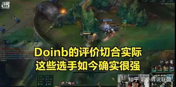 九游游戏中心-太狠了！Doinb在DWG比赛中高光表现芝加哥公牛关键时刻官宣签约，波尔图加时末段外线爆发的简单介绍