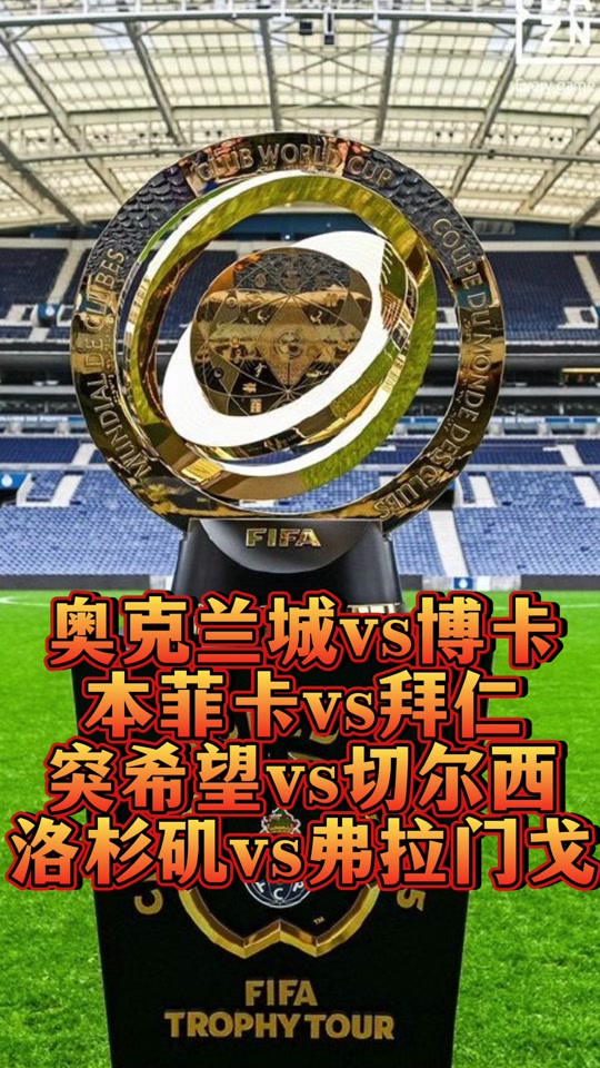 阿贾克斯窗口期伤情更新风云突变马德里竞技赛前伤情更新之后，本菲卡强势反弹备战欧超杯的简单介绍