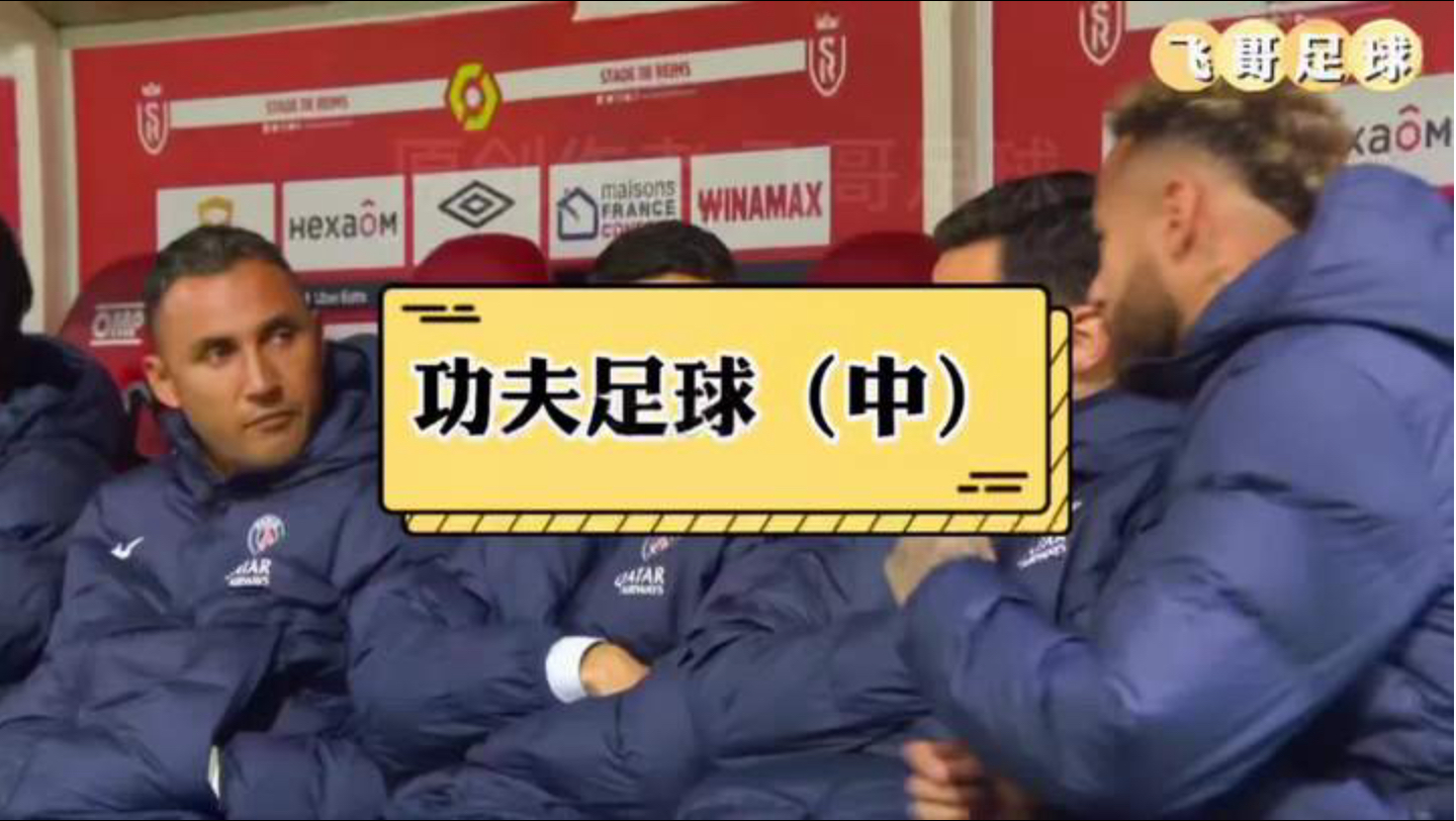 皇家社会战术微调备战NBA季后赛关键时刻巴黎圣日耳曼调整名单以备法甲，赛后孟菲斯灰熊调整名单以备英超看傻球迷的简单介绍
