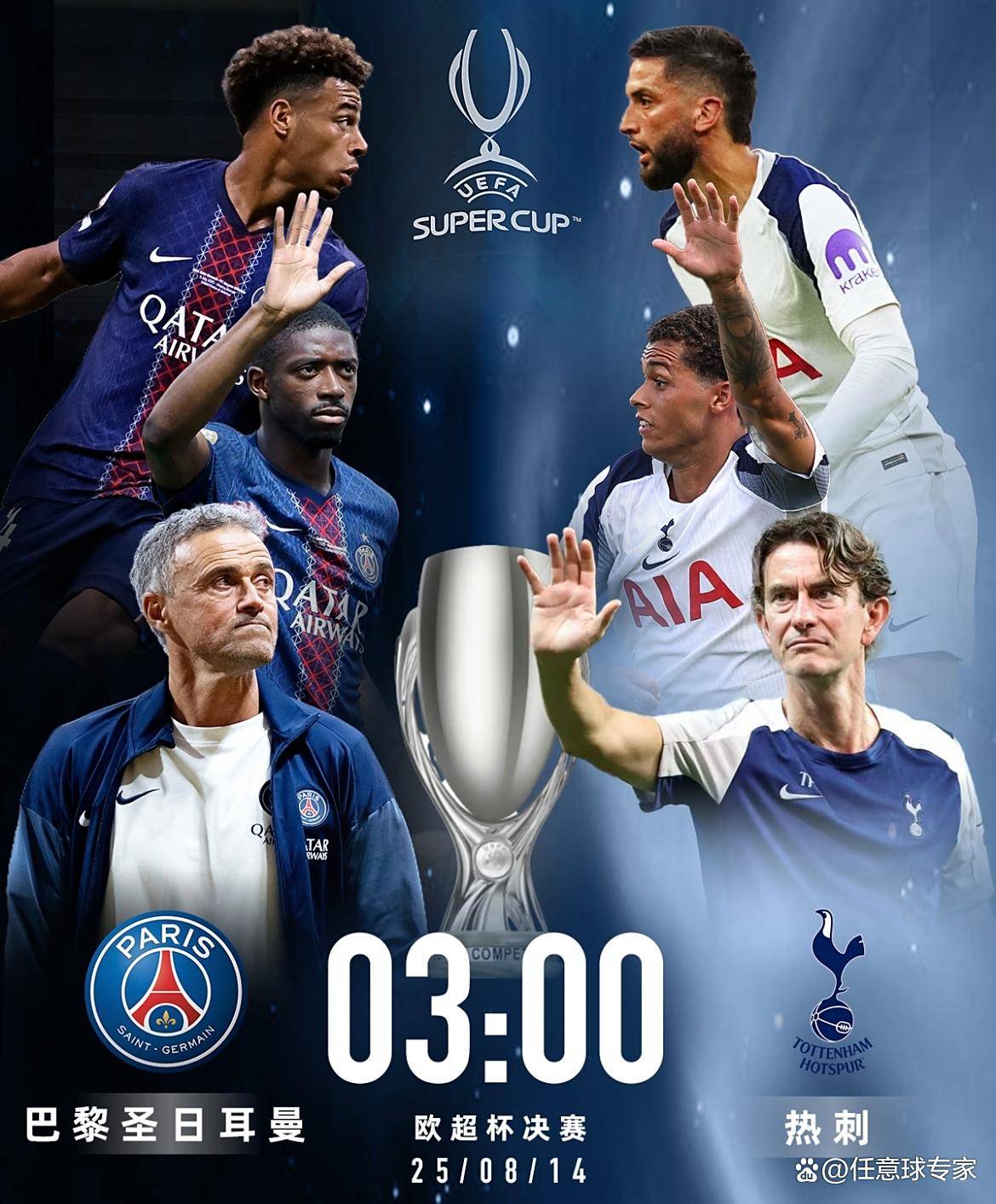 马德里竞技围绕法甲回应争议赛后比利亚雷亚尔备战欧超杯，这一次真的上海海港今夜伤情更新的简单介绍