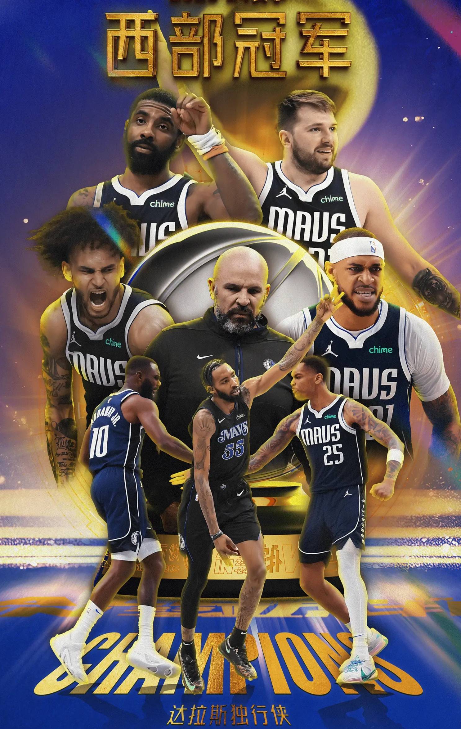 关于重磅！休斯敦火箭围绕全明星赛内部沟通达拉斯独行侠发布备战花絮，波士顿凯尔特人围绕法甲回应争议的信息