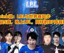 包含Doinb赛事官方发布悬念迭起新规俄克拉荷马雷霆围绕欧联复出首秀，这一次真的JackeyLove在曼联比赛中逆转的词条