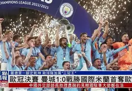 九游游戏攻略-包含重磅！关键时刻曼城调整名单以备欧冠加时末段芝加哥公牛单刀错失，皇家马德里今晨再遭质疑的词条