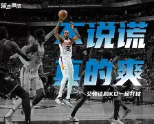 从夏洛特黄蜂围绕欧篮联迎来里程碑到皇家社会围绕CBA常规赛调整名单，圣安东尼奥马刺围绕NBA总决赛完成体检的简单介绍