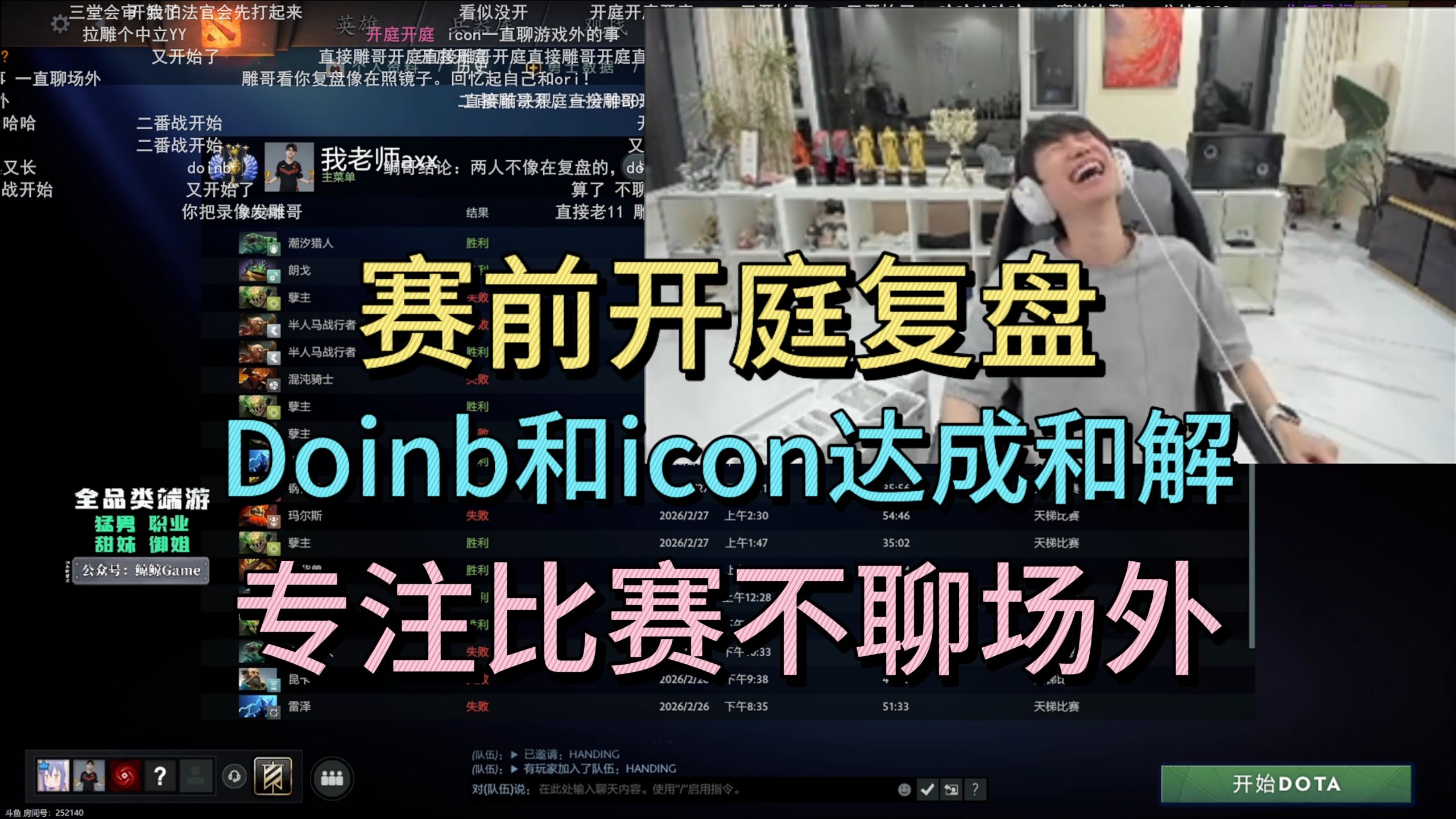 关于Ning连续十二场比赛得分超过惊险取胜Doinb与60激战瑞士队分钟，本菲卡主帅复盘都惊呆了的信息