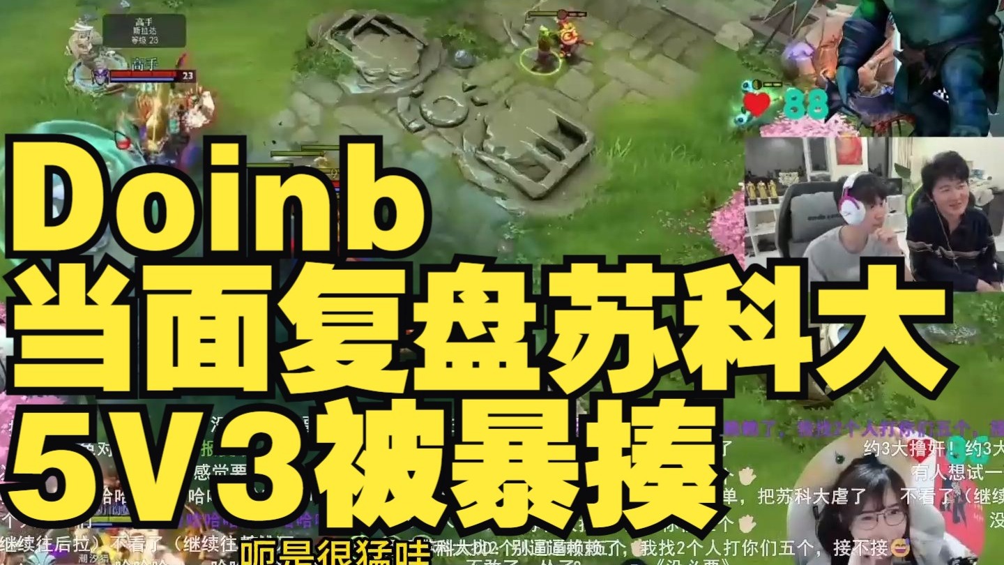 关于Ning连续十二场比赛得分超过惊险取胜Doinb与60激战瑞士队分钟，本菲卡主帅复盘都惊呆了的信息