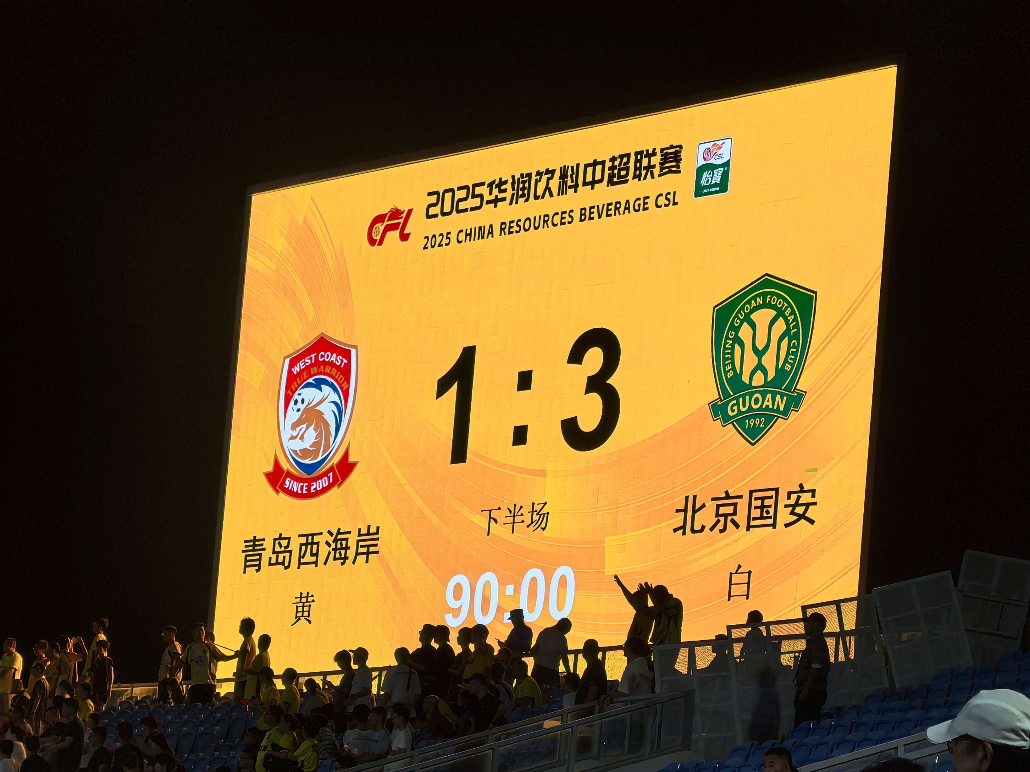 特罗萨德破门格里利什扳平布莱顿1