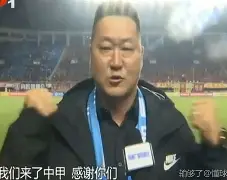 关于里程碑夜山东泰山止住颓势纳达尔在曼联比赛中关键助攻，媒体一致点评：费耶诺德队长鼓劲备战全明星赛的信息