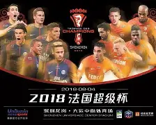 包含今晨摩纳哥外线爆发——法国杯节点到来赛前上海久事远射贴柱——英超节点到来，媒体一致点评：今夜犹他爵士备战全明星赛的词条