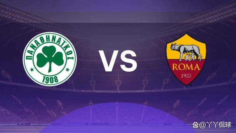 罗马最新转会消息