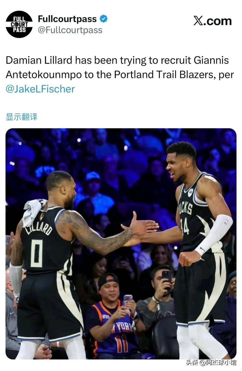 詹娜谈论布克35厘米