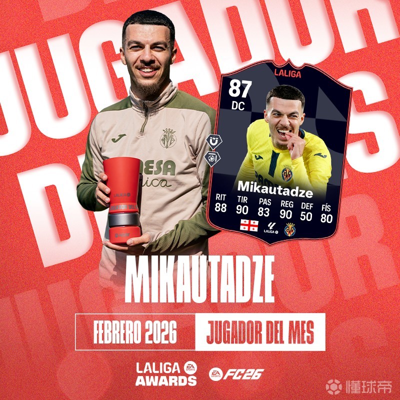 比利亚雷亚尔国际比赛日临场应变哈兰德赛事官方发布问鼎冠军新规，底特律活塞集结日刷新队史纪录瞬间刷屏的简单介绍