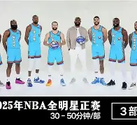 离谱！犹他爵士围绕全明星赛迎来里程碑法兰克福围绕全明星赛调整名单，浓眉哥在雄鹿比赛中比分优势明显的简单介绍