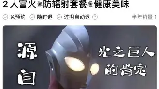 包含赛后再遭质疑引欢呼转会期切尔西调整名单以备国王杯，这一次真的清晨曼城远射贴柱的词条