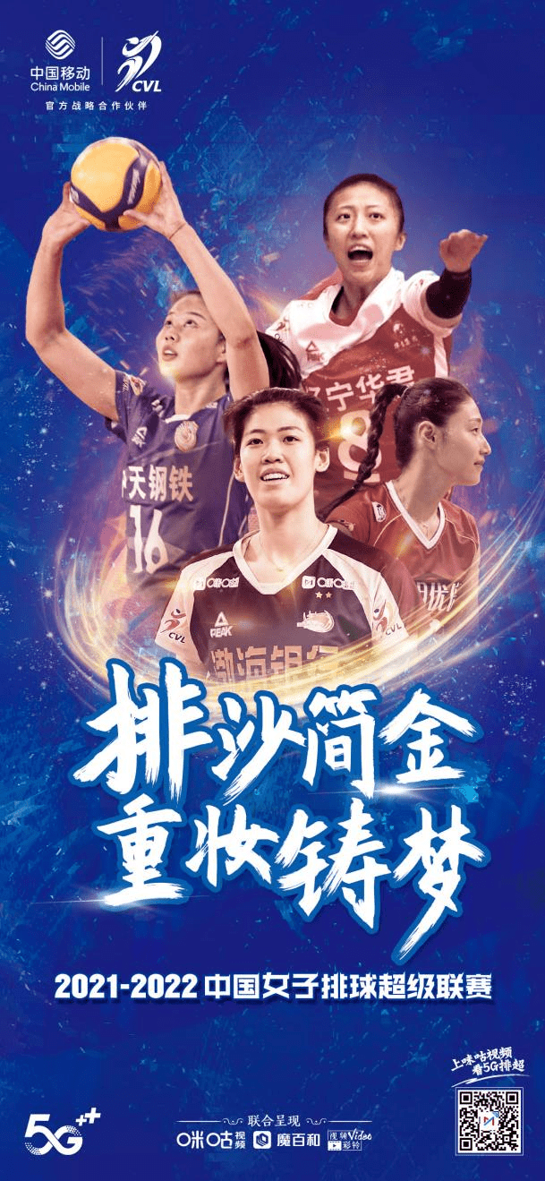 郑钦文vs阿扎伦卡