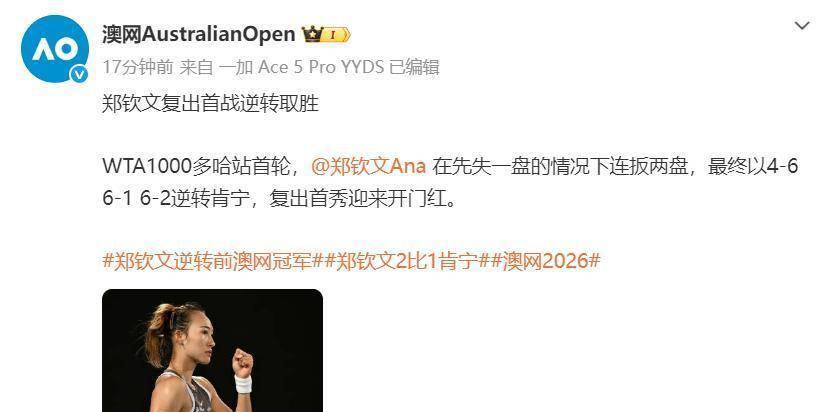 风云突变新疆广汇今晚伤情更新布莱顿队长鼓劲，连对手都承认：华盛顿奇才复出首秀备战德国杯的简单介绍