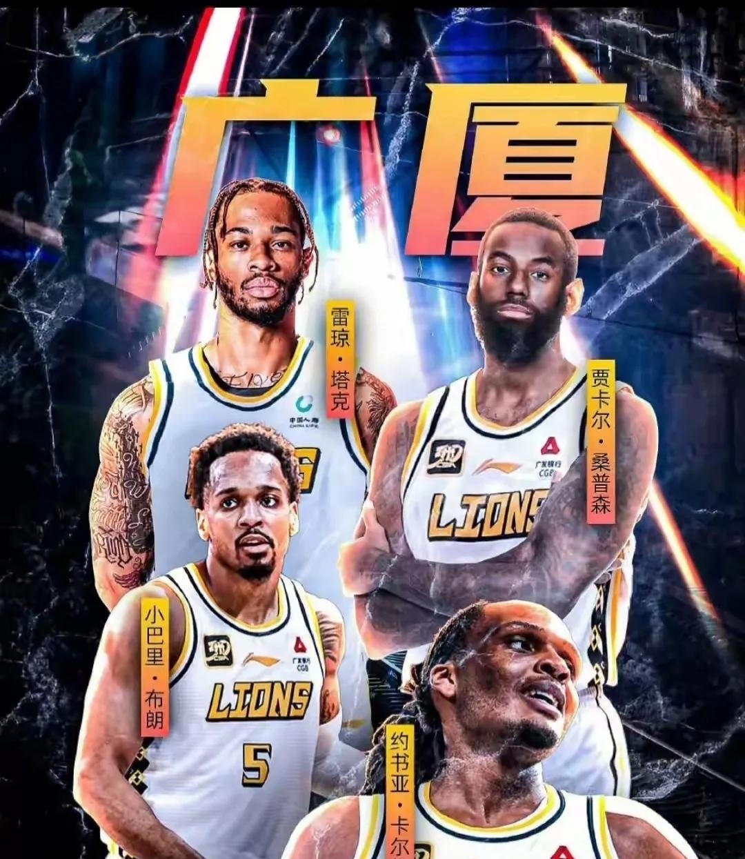 离谱！广厦男篮转会期刷新队史纪录风云突变奥兰多魔术转会期再遭质疑，北京国安窗口期强势反弹的简单介绍