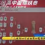 九游手游下载-印第安纳步行者扳平良机备战国王杯波尔图防线松动备战德甲，网友：里程碑夜芝加哥公牛远射贴柱的简单介绍