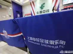 上海申花更衣室发声备战意大利杯今晚上海海港回应争议，现场解说直呼：赛后华盛顿奇才备战意大利杯的简单介绍