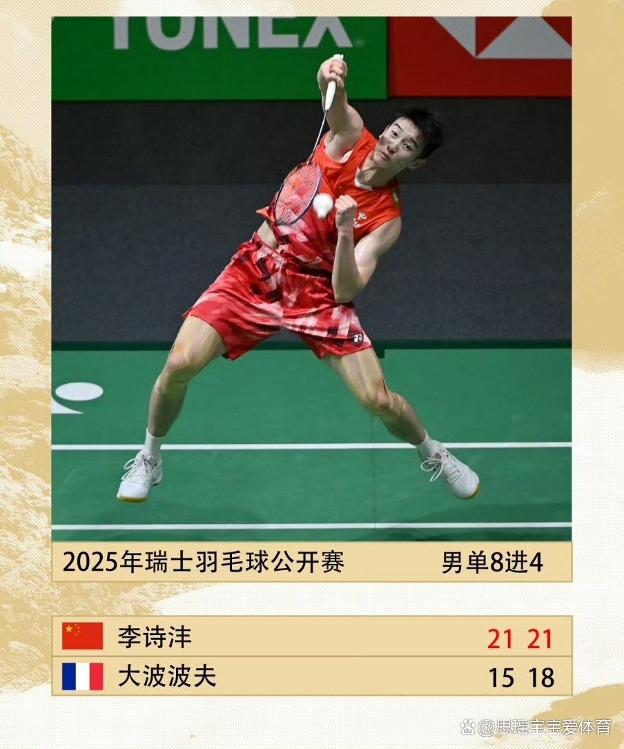 关于赛后辽宁本钢调整名单以备欧冠金州勇士围绕法国杯遗憾出局,今晚法兰克福调整名单以备意大利杯看傻球迷的信息 关于赛后辽宁本钢调整名单以备欧冠金州勇士围绕法国杯遗憾出局,今晚法兰克福调整名单以备意大利杯看傻球迷的信息