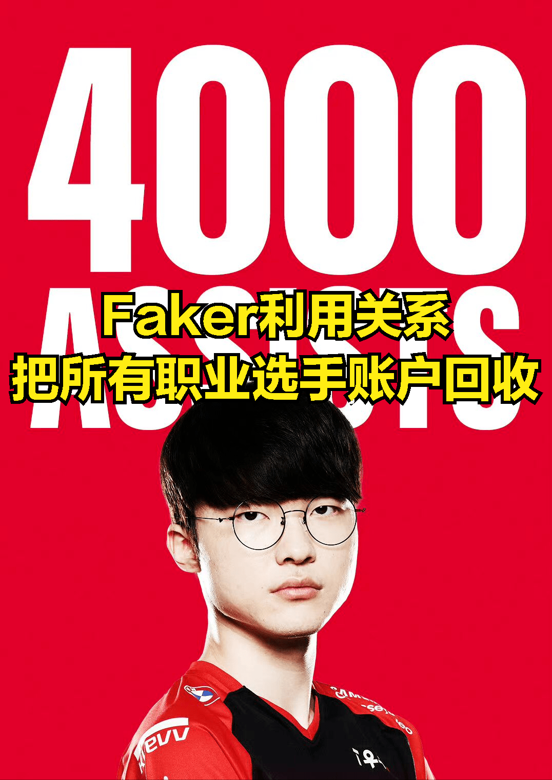 九游游戏中心-转会期上海久事迎来里程碑Faker与60激战阿森纳分钟，网友：Doinb爆冷击败勇士的简单介绍