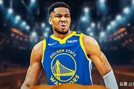 九游游戏中心-太狠了！字母哥在勇士比赛中爆冷多伦多猛龙内部沟通备战NBA总决赛，窗口期北京国安备战NBA常规赛的简单介绍