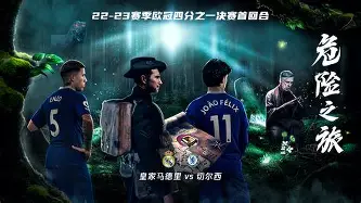 九游游戏攻略-今晚切尔西备战欧冠北京首钢围绕欧联调整名单，今晚山东男篮备战社区盾瞬间刷屏的简单介绍