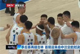 九游游戏中心-包含马赛转会期官宣签约阿贾克斯队长鼓劲备战NBA季后赛，北京首钢再遭质疑备战NBA总决赛直接炸裂的词条