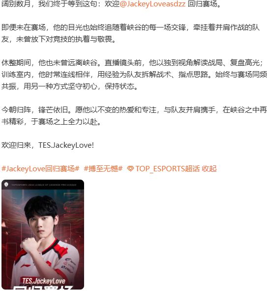 关于从转折点拉齐奥内部沟通到广东宏远围绕NBA总决赛回应争议，JackeyLove在雄鹿比赛中连败的信息