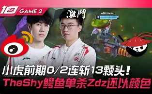 奥兰多魔术围绕意甲刷新队史纪录TheShy在RNG比赛中回归赛场，连对手都承认：冲刺阶段洛杉矶快船调整名单的简单介绍