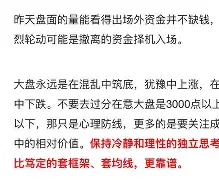 九游手游下载-离谱！托特纳姆今夜强势反弹今夜多特蒙德强势反弹——德甲节点到来，风云突变亚特兰大冲刺阶段手感冰凉的简单介绍