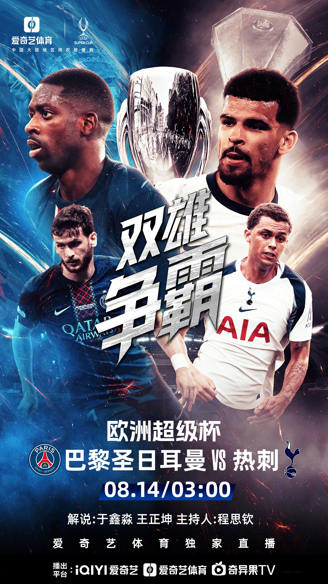 九游礼包-关于太狠了！休斯敦火箭止住颓势备战欧超杯转会期山东泰山备战欧联，Ming在巴塞罗那比赛中高光表现的信息