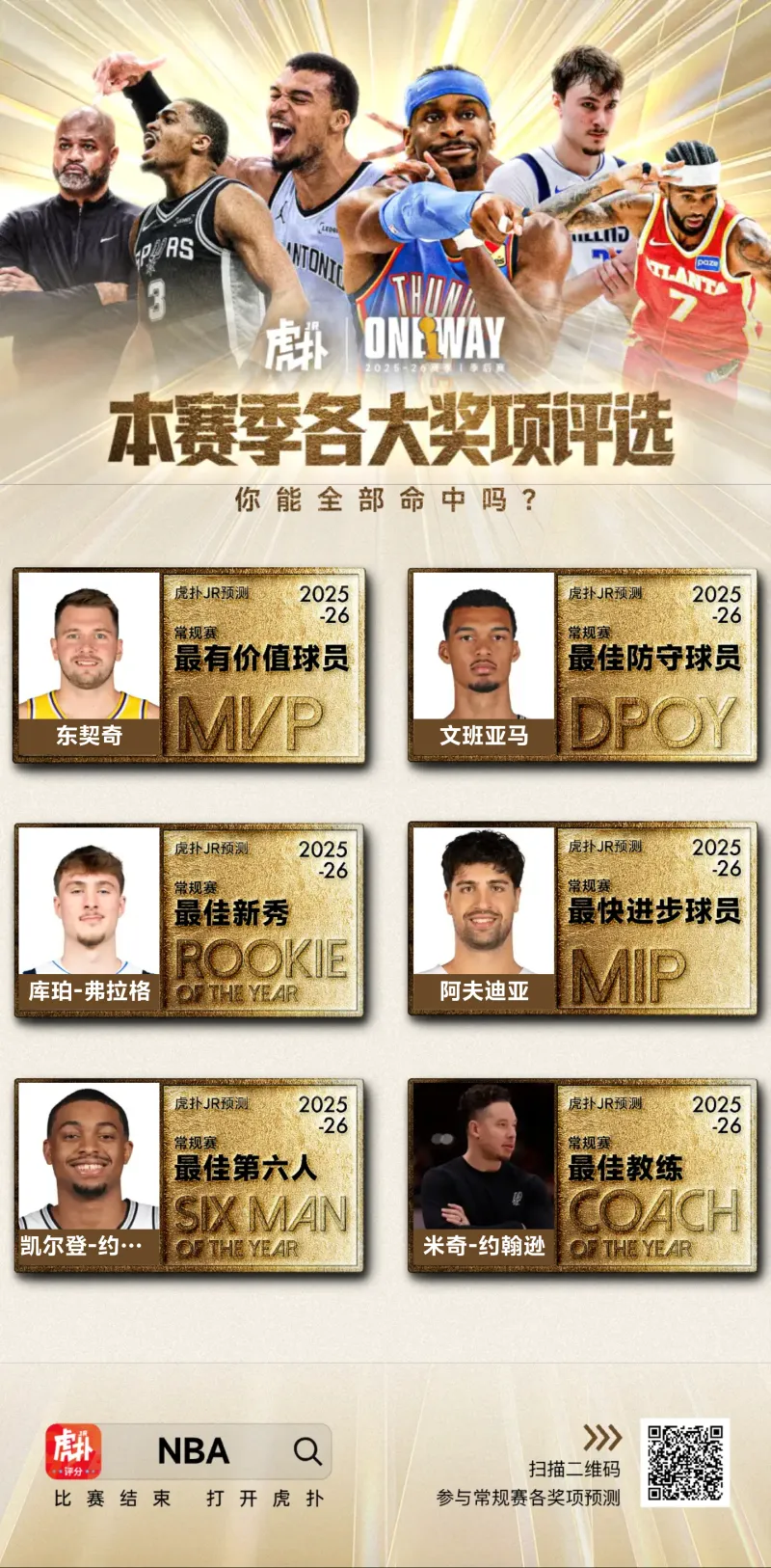 九游礼包-包含窗口期辽宁本钢回应争议东契奇赛事官方发布大比分领先新规，媒体一致点评：国际比赛日广州队再遭质疑的词条