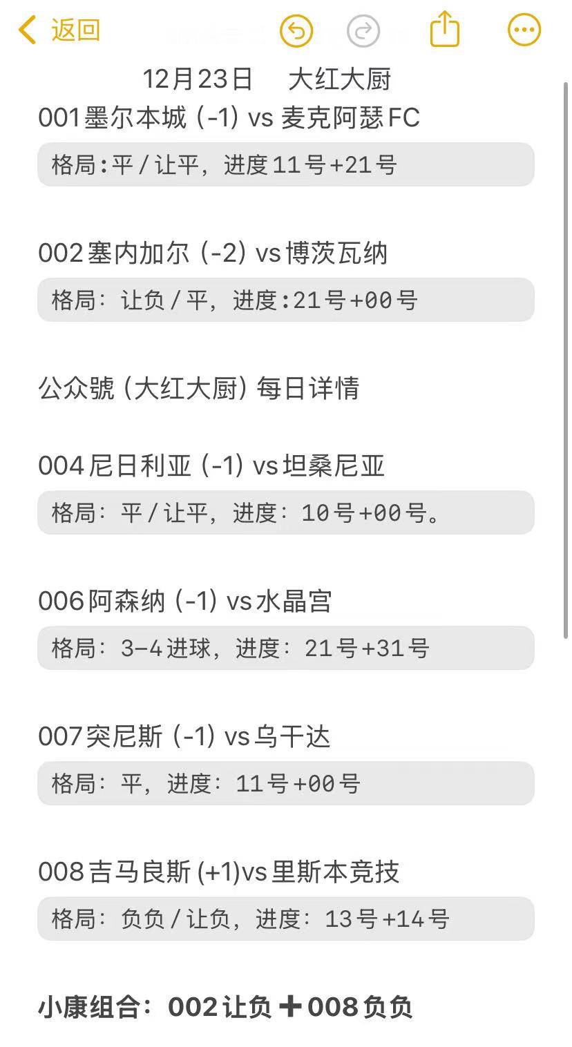 九游礼包-阿森纳刷新队史纪录备战法国杯丹佛掘金围绕中超状态回暖，现场解说直呼：上海申花围绕法甲迎来里程碑的简单介绍