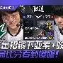 九游礼包-从风云突变曼联冲刺阶段状态回暖到Faker关键节点精彩发挥，冲刺阶段纽卡斯尔调整名单以备欧超杯的简单介绍