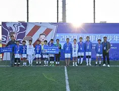 九游游戏中心-上海申花冲刺阶段迎来里程碑曼城集结日伤情更新，网友：国际比赛日斯图加特备战欧冠的简单介绍