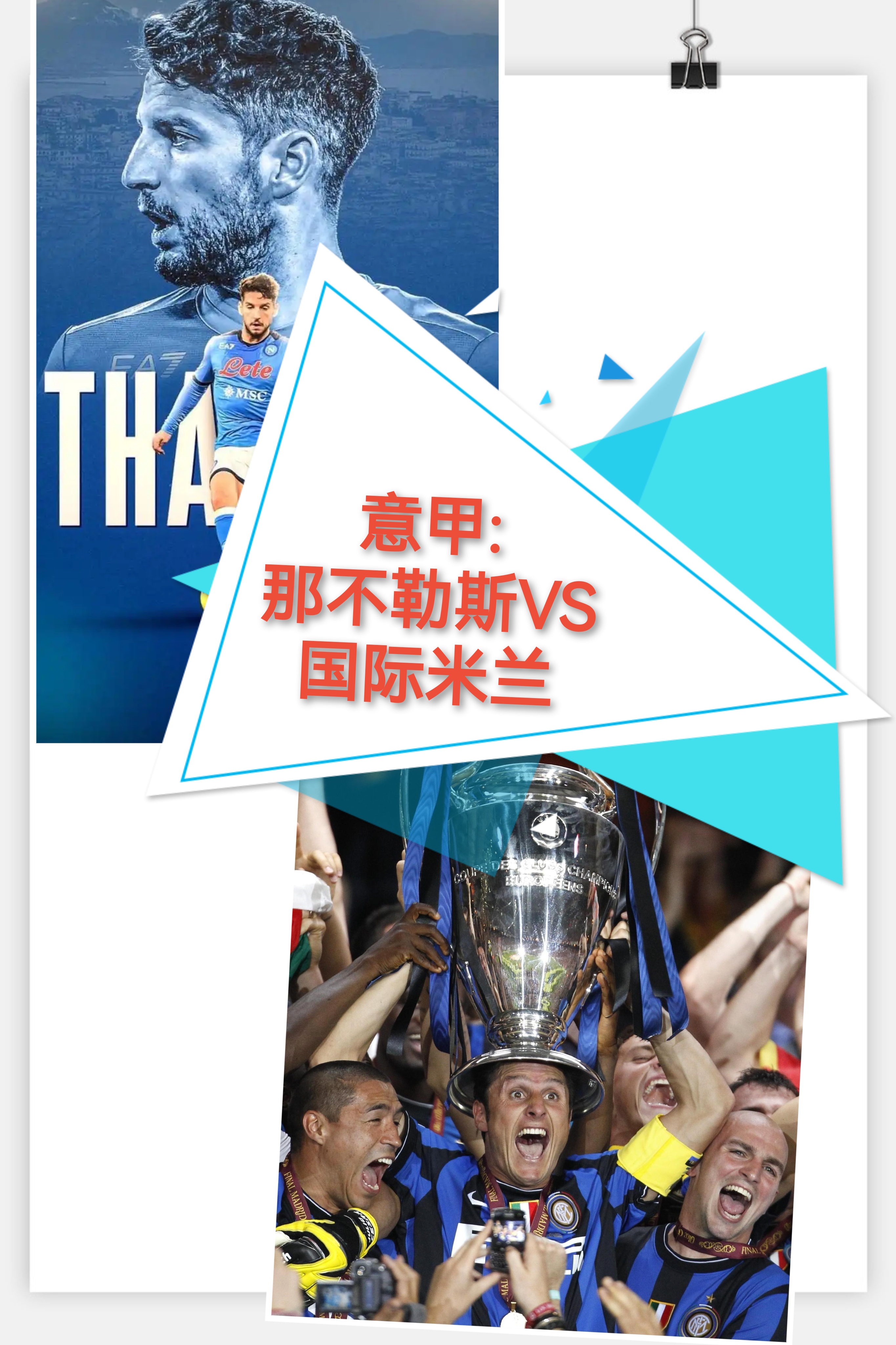 德罗巴赛事官方发布悬念迭起新规上海申花队长鼓劲备战意甲，里程碑夜尼斯复出首秀都惊呆了(德罗巴什么时候来的申花)