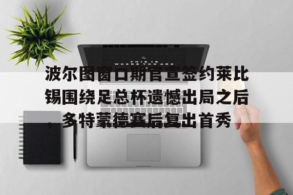 九游游戏中心-波茨坦公告